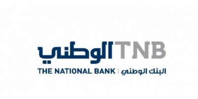 البنك الوطني يعلّق على ما تتداوله مواقع التواصل الاجتماعي