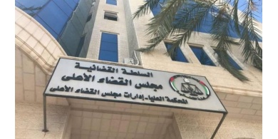 العدل العليا: لا يملك النائب العام صلاحية منع السفر