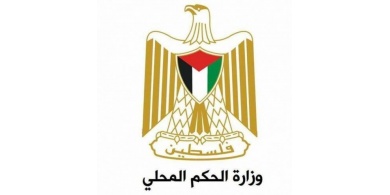 'الحكم المحلي' تستنكر استغلال قوات الاحتلال لزي عمال البلدية لاعتقال مواطن في نابلس
