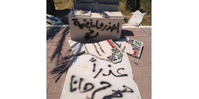 مجهولون يحطمون حجر الأساس الخاص بمجمع رفح الطبي