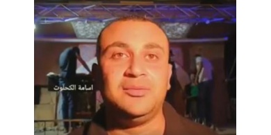 شاهد: شاب من غزة يعيد حفل زفافه بعد 14 عاماً من زواجه