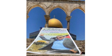 نشطاء مقدسيون يرفعون صورة محافظ القدس في 'الأقصى'