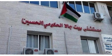محافظ بيت لحم: 8 اصابات جديدة من الطواقم الطبية والادارية العاملة في مستشفى بيت جالا