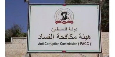 مكافحة الفساد في تقريرها السنوي: تلقينا أكبر عدد شكاوى بمعدل 904 شكاوى وبلاغات