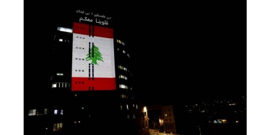 هيئة الاذاعة والتلفزيون الفلسطينية تتضامن مع لبنان