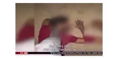 الطيبي كسر امر "المنع" وينشر اسماء جنود اعتدوا على عمال فلسطينيين