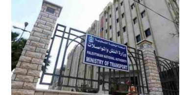 النقل والمواصلات تعلن إغلاق مقرها الرئيسي في البيرة