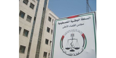 توضيح من "القضاء الأعلى" حول انتداب 20 قاضيا للعمل القانوني في مؤسسات الدولة