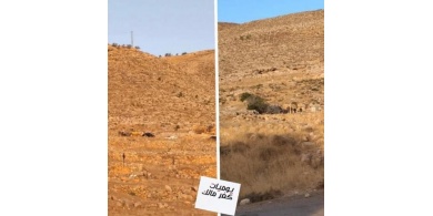 الاحتلال يهدم خيمة وبقايا طابون قرب كفر مالك شرق رام الله