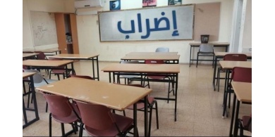 68 مدرسة تعلن اضرابها في بيت لحم ﻿