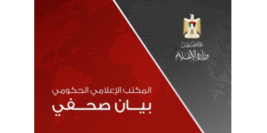 المكتب الإعلامي الحكومي يصدر بيانًا "مهما" بشأن مطالب جيل التسعين