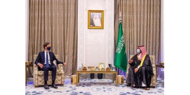 محمد بن سلمان يبحث مع كوشنر ضرورة استئناف المفاوضات بين الجانبين الفلسطيني والإسرائيلي