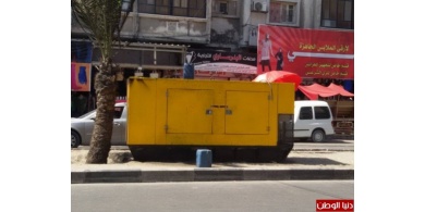 النيابة العامة بغزة تعلن تخصيص رقم لاستقبال البلاغات الخاصة بمخالفات أصحاب المولدات الكهربائية