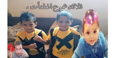 عائلة الحزين ترد على أنباء اتهام نجلها بحرق أبناءه الثلاثة في غزة
