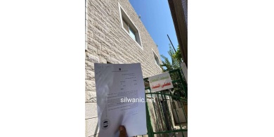 قرار بهدم مسجد القعقاع في بلدة سلوان ﻿