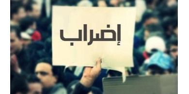 مئات المعلمين يعلنون الإضراب في بيت لحم
