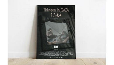 السينما الفلسطينية في الدوحة.. "حوار مع البحر" و"غزة 13″ يستحضران الحرب والنزوح