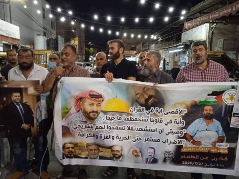 وقفة تضامنية مع الأسيرين ماهر الأخرس ومحمود السعدي في مخيم جنين