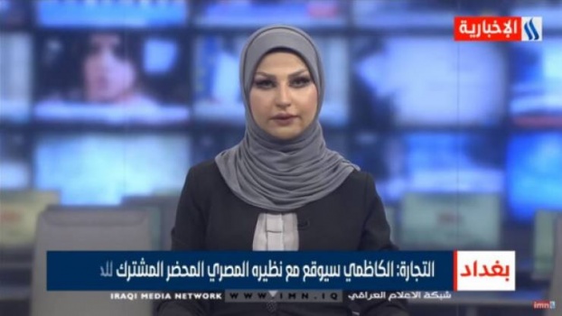 هل منع التلفزيون الرسمي العراقي المذيعات المحجبات من الظهور على شاشته؟