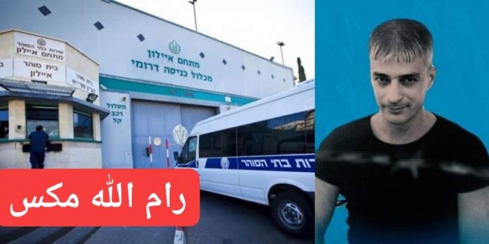 الاحتلال ينقل جثمان الشهيد كمال أبو وعر لمعهد الطب العدلي "أبو كبير" لإجراء معاينة خارجية للجثمان