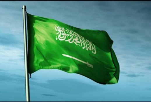 السعودية: نؤيد التطبيع الكامل مع إسرائيل بشرط