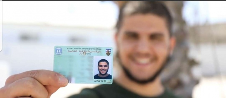 إسرائيل تحوّل دفع رسوم البطاقات الممغنطة إلكترونيا