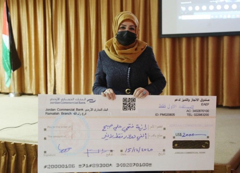 المربية رانية صبح تفوز بلقب معلم فلسطين للعام 2020