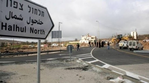 مستوطنون يقيمون بؤرة استيطانية جديدة على أراضي حلحول بالخليل