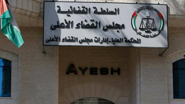 السلطة القضائية تحدد وتيرة العمل في المحاكم النظامية حتى نهاية العام