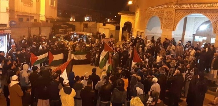 "فلسطين أمانة في أعناقنا".. التحركات ضد التطبيع مستمرة في المغرب