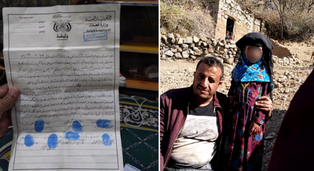 تفاصيل صادمة - قصة الطفلة اليمنية التي باعها والدها مقابل 300 دولار!