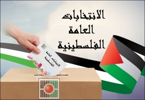 اليوم انتخابات البرلمان...لكنها تأجلت