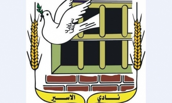 نادي الأسير يستعرض حقائق آخر المُعطيات حول وباء (كورونا) المُستجد وواقع الأسرى في سجون الاحتلال