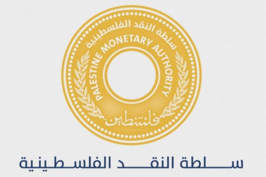 سلطة النقد تعلن موعد دوام المصارف والبنوك في ظل المنخفض الجوي