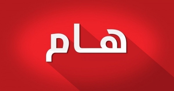 بإستثناء محافظة أريحا...إغلاق مدارس الضفة ليومين نظراً للأحوال الجوية