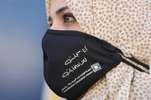 التسجيل للانتخابات ينتهي اليوم وعدد المسجلين يفوق 2.57 مليوناً