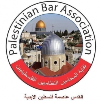 نقابة المحامين الفلسطينيين تقرر مقاطعة المحاكم ، واعتصام مركزي الثلاثاء القادم 