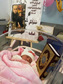 أسير من طولكرم يرزق بطفلته "سارة" عبر النطف المهربة