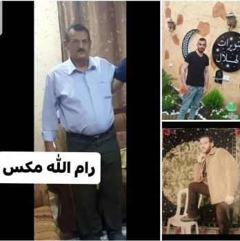 وفاة والد وشقيق أسيران في سجون الإحتلال من بلدة السيلة الحارثية غرب جنين