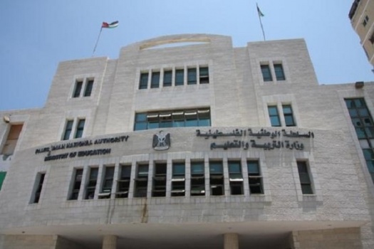 "التربية" تعلن نتائج معرض فلسطين للعلوم والتكنولوجيا للعام 2021