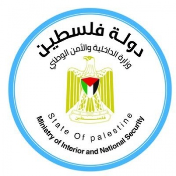 "الداخلية" تؤكد ضرورة تحري الدقة في النشر واستقاء الأخبار مصادرها الرسمية
