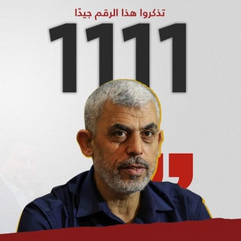 (1111).. هل بدأت صفقة تبادل الأسرى بالفعل؟