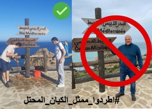 أطردوا ممثل الكيان المحتل.. حملة إلكترونية في المغرب لطرد السفير الإسرائيلي