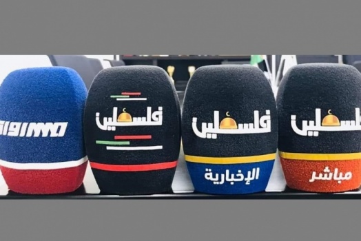 الاحتلال يجدد منع عمل تلفزيون فلسطين في القدس المحتلة