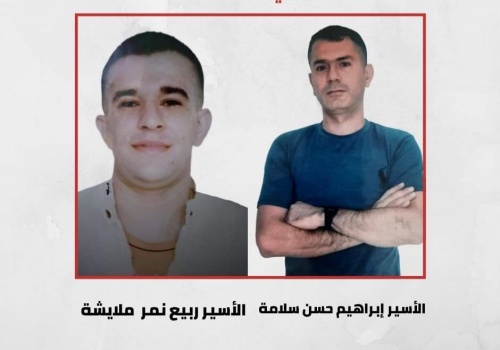أسيران من بلدة جبع جنوب جنين يدخلان عامهما الـ19 في سجون الاحتلال