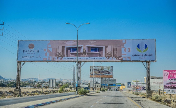 وضع حجر الأساس خلال احتفال رسمي بالميرا.. مشروع فلل للنبالي والفارس بأحدث المواصفات العالمية