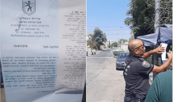 الاحتلال يمهل أهالــي &ldquo;الشيخ جراح&rdquo; حتى الواحدة ظهرًا لفك خيمة التضامن ودعوات للتواجد بالحي