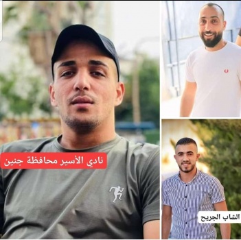 أسير من بلدة عرابة جنوب جنين يدخل عامه التاسع عشر في سجون الإحتلال
