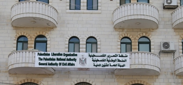 "الشؤون المدنية" تعلن عن تسهيلات إسرائيلية جديدة لسكان القطاع