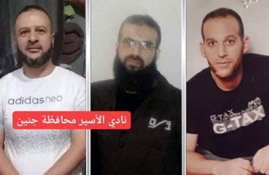 3 أسرى من محافظة جنين يدخلون أعواماً جديدة في سجون الإحتلال